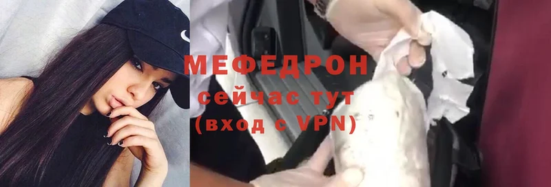 Купить Городец ГАШ  СК  Меф мяу мяу  Каннабис  Cocaine 