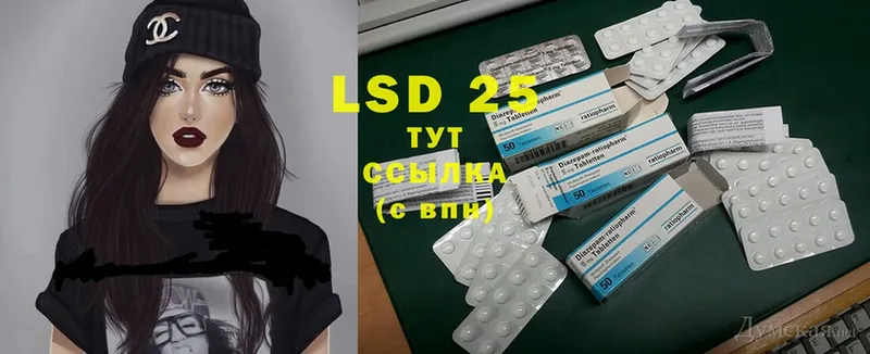 LSD-25 экстази кислота  нарко площадка клад  Городец  наркотики 